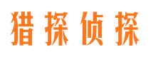 镇江市侦探公司